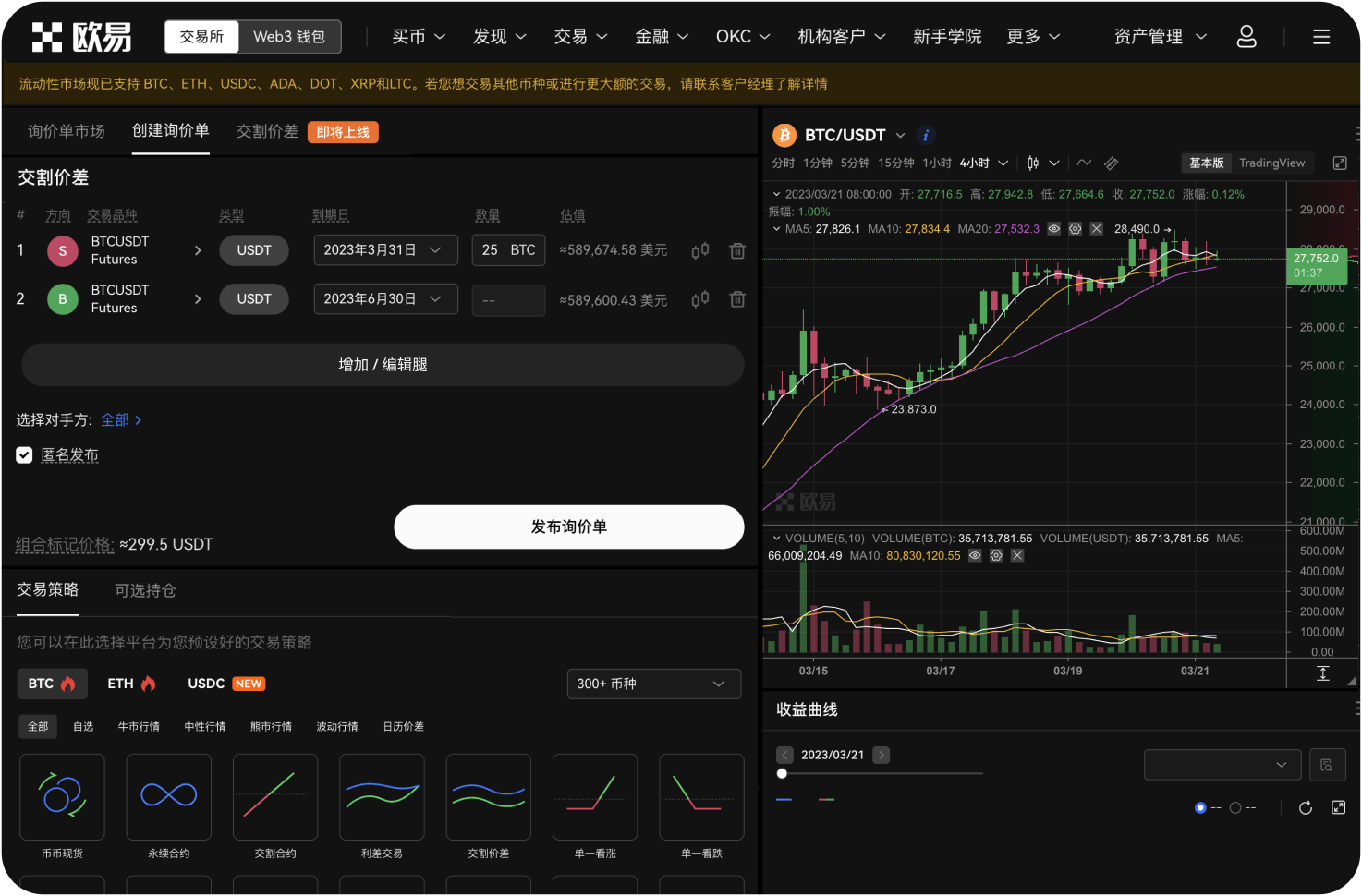 官网的“热钱包”和“冷钱包”区别